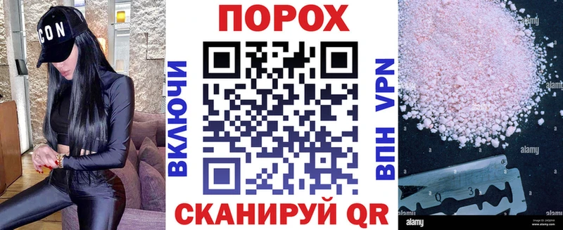 закладки  Новый Оскол  АМФЕТАМИН 98% 