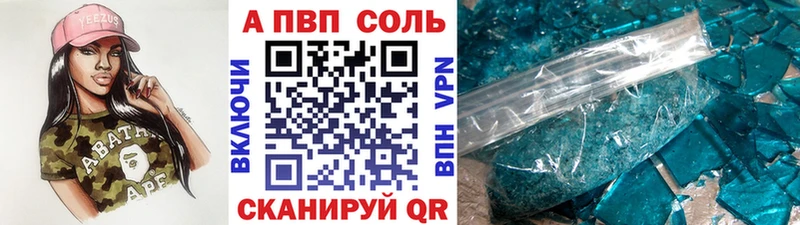 omg   Новый Оскол  Alpha PVP кристаллы 