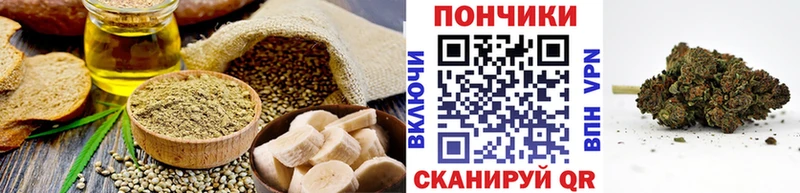 Печенье с ТГК конопля Новый Оскол