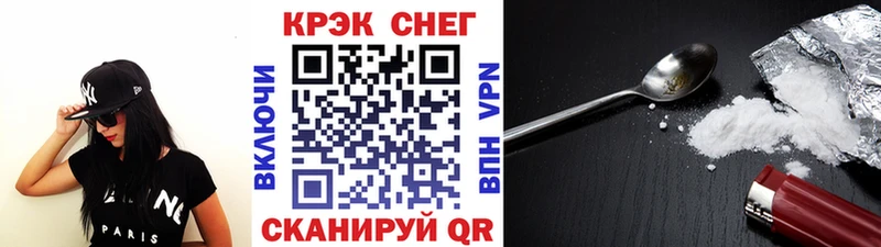 COCAIN Fish Scale  наркота  Новый Оскол 