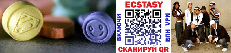 ссылка на мегу вход  Новый Оскол  ЭКСТАЗИ ешки 