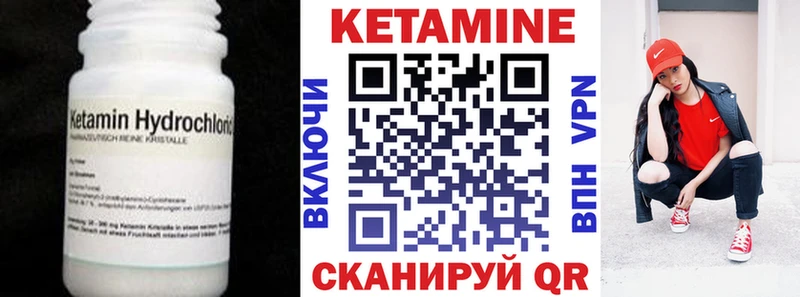 Кетамин ketamine  Новый Оскол 