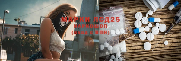 марки nbome Богородск