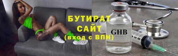 хмурый Белокуриха