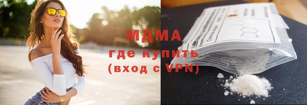 скорость mdpv Богородицк