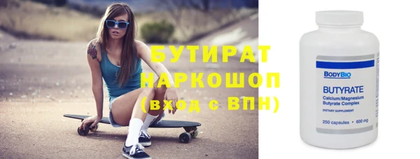 хмурый Белокуриха
