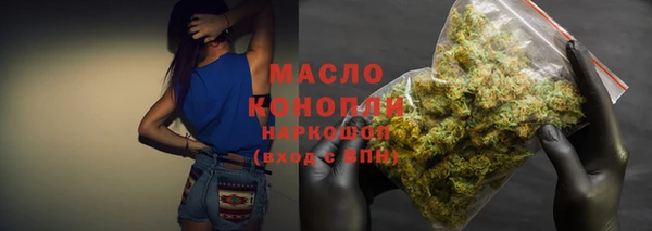 марки nbome Богородск