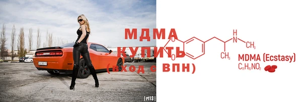 герыч Белоозёрский