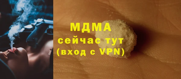 герыч Белоозёрский