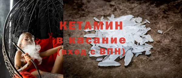 марки nbome Богородск