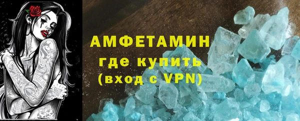марки nbome Богородск