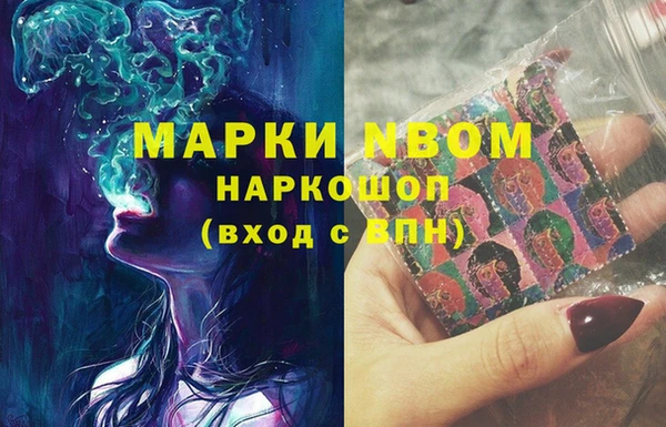 марки nbome Богородск