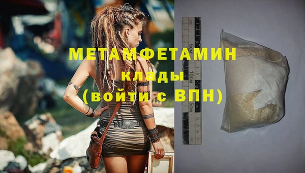 марки nbome Богородск