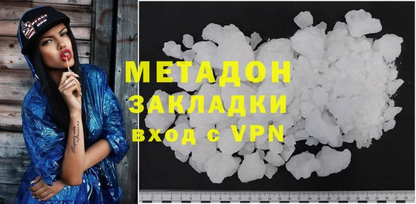 хмурый Белокуриха