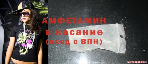 каннабис Беломорск