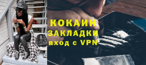 каннабис Беломорск
