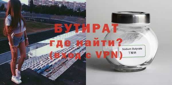 скорость mdpv Богородицк