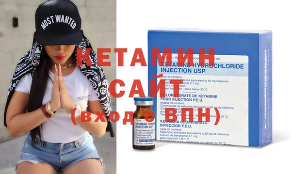 марки nbome Богородск