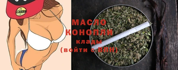 каннабис Беломорск