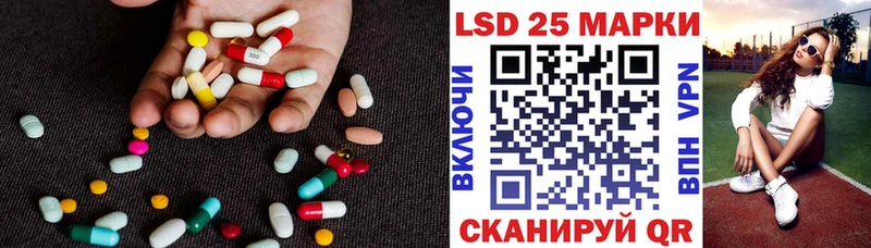 LSD-25 экстази кислота  Новый Оскол 