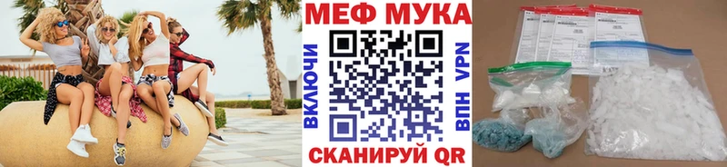 где купить наркоту  Новый Оскол  Мефедрон мяу мяу 