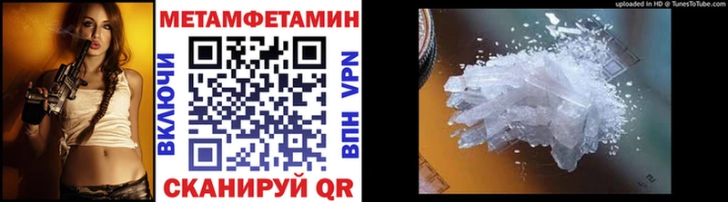 дарнет шоп  Новый Оскол  Метамфетамин пудра 