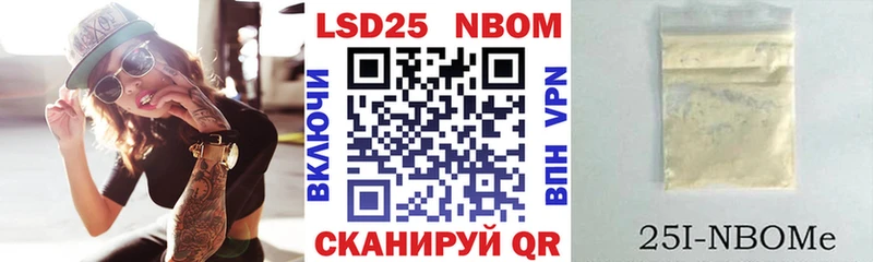 где продают наркотики  MEGA ТОР  Наркотические марки 1500мкг  Новый Оскол 
