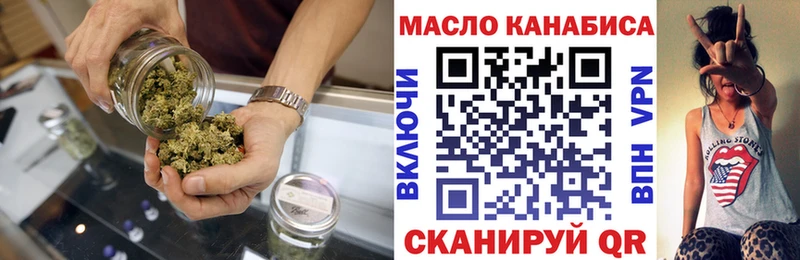 Дистиллят ТГК вейп  купить   Новый Оскол 